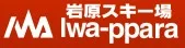 岩原スキー場