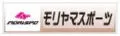 モリヤマスポーツ 春日井店